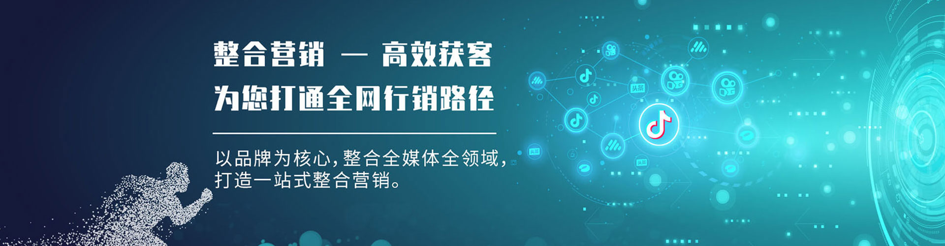 苓雅百度推广