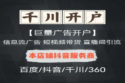 成功案例：托管SEM竞价如何助力中小企业