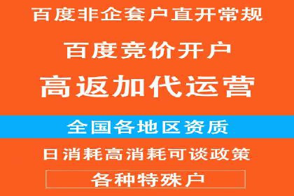 案例分享：SEM优化师如何实现关键词优化